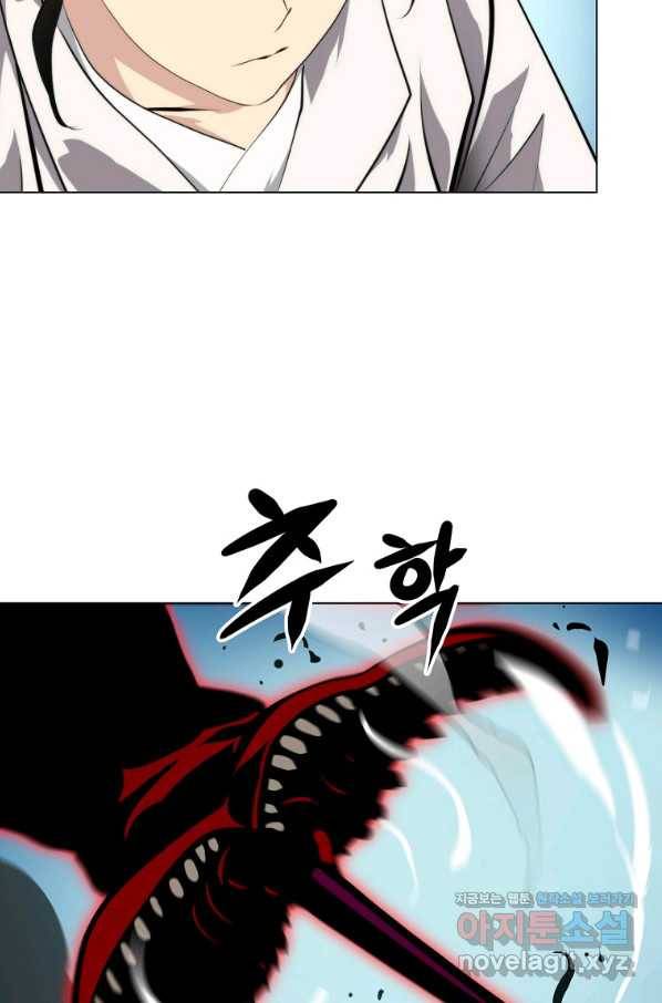 번아웃쇼크 62화 57