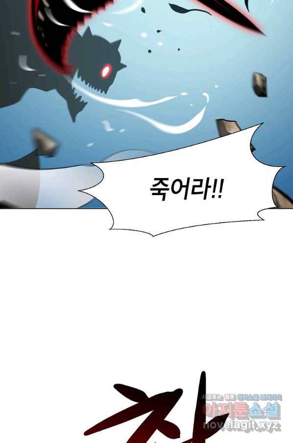 번아웃쇼크 62화 58