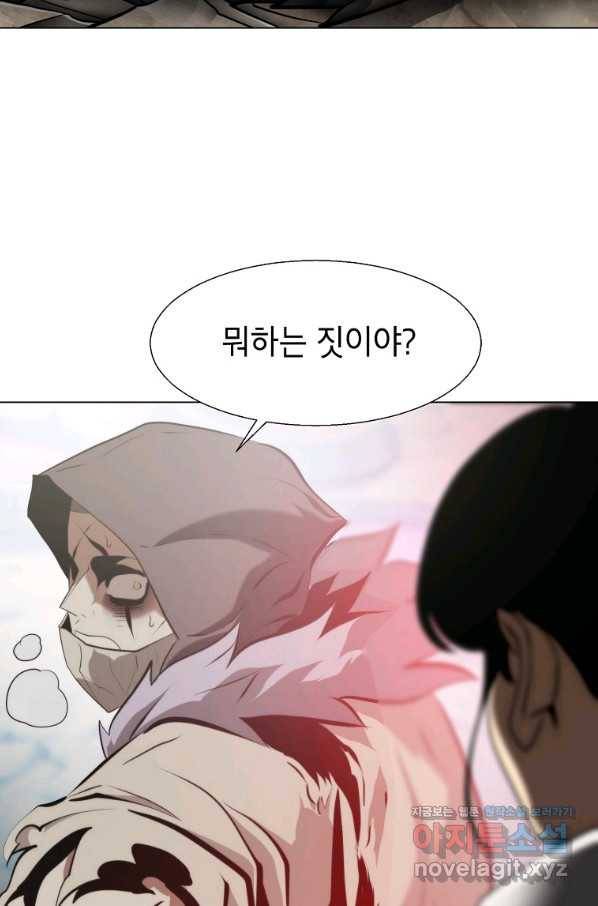 번아웃쇼크 62화 68
