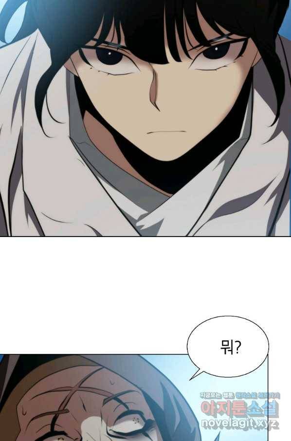 번아웃쇼크 62화 71