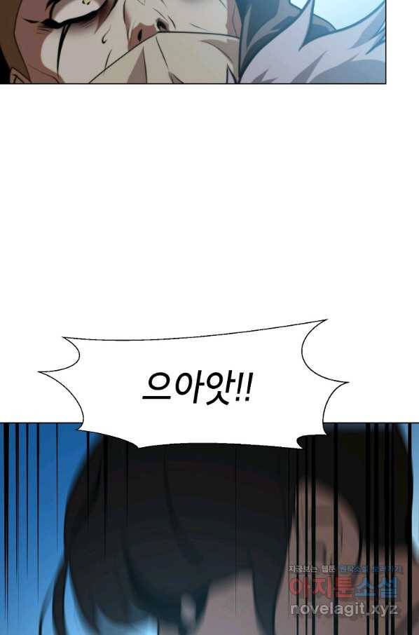 번아웃쇼크 62화 72