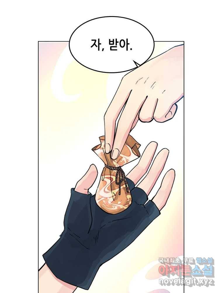 뢰신전기 1화 60