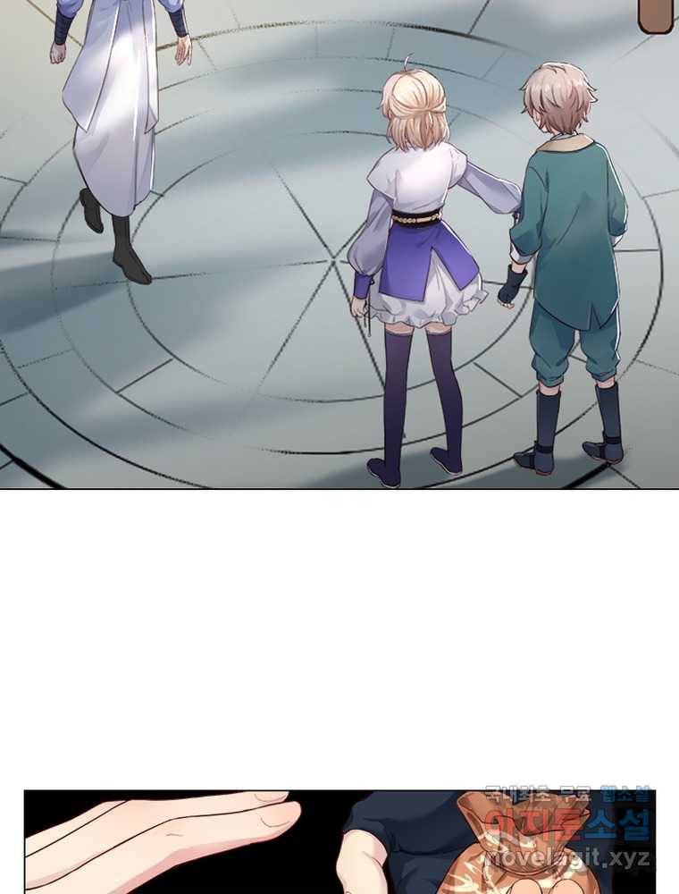 뢰신전기 1화 72