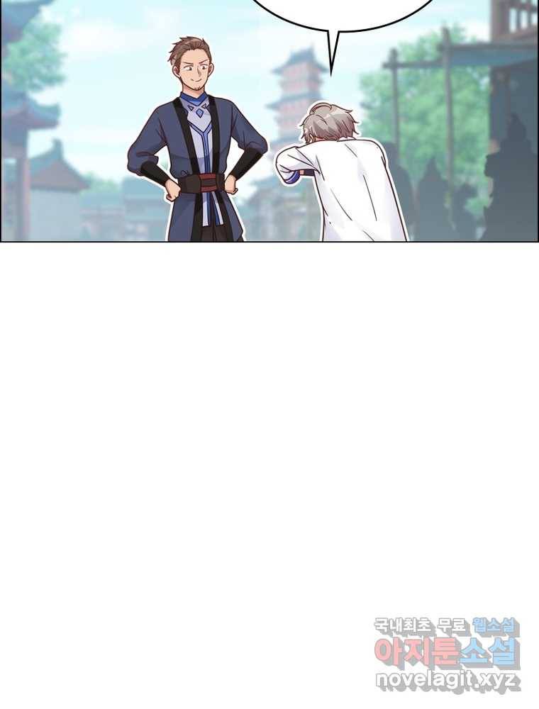 뢰신전기 6화 10