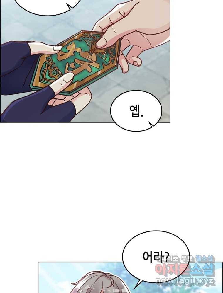 뢰신전기 6화 12