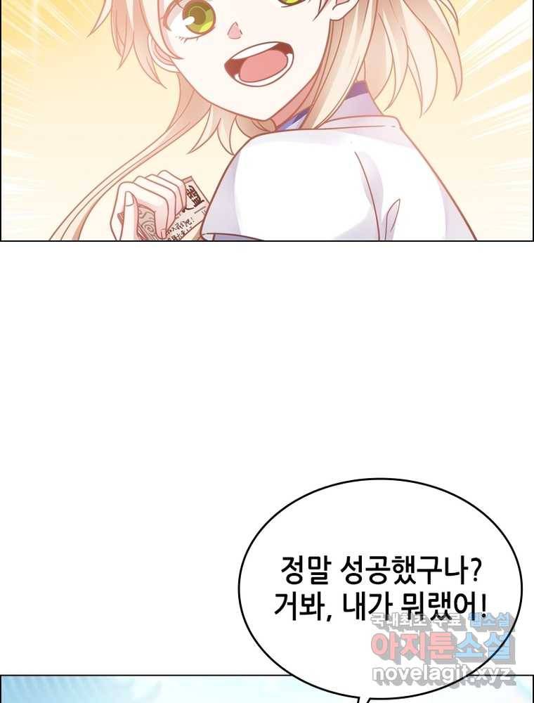 뢰신전기 6화 15