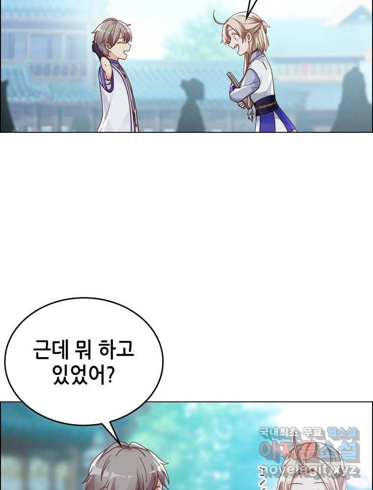 뢰신전기 6화 16