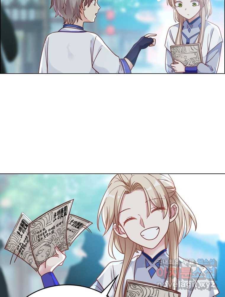 뢰신전기 6화 17