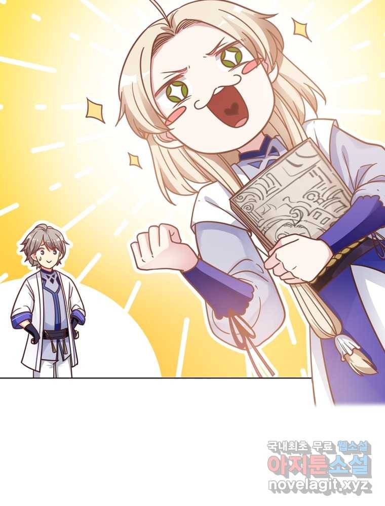 뢰신전기 6화 25