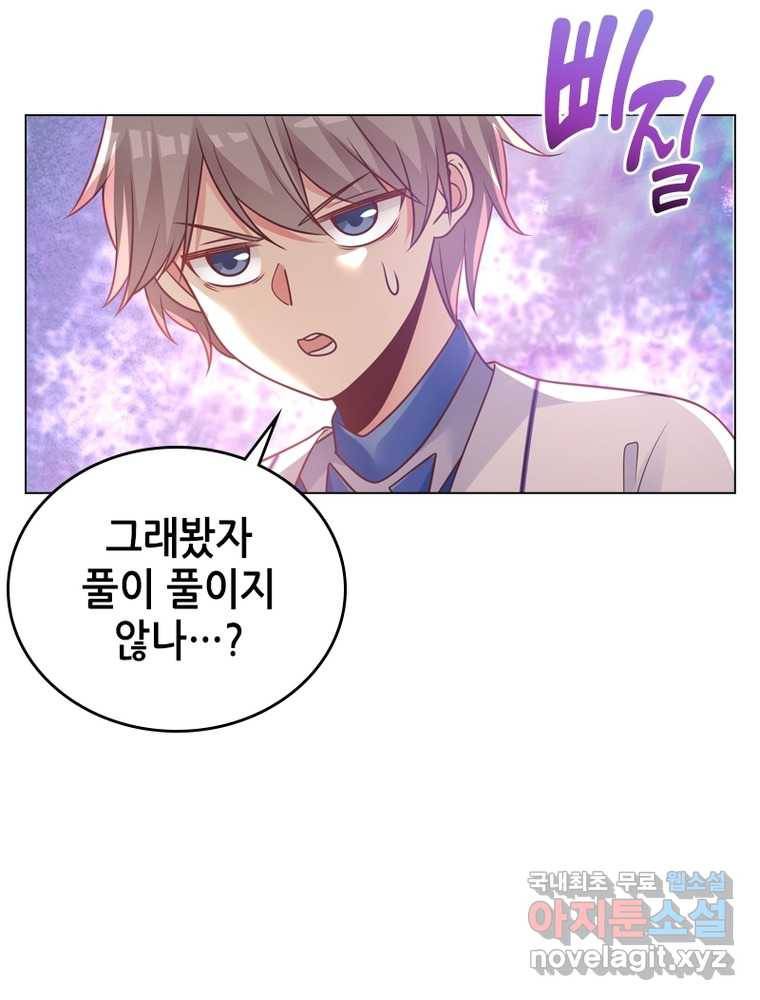 뢰신전기 6화 34