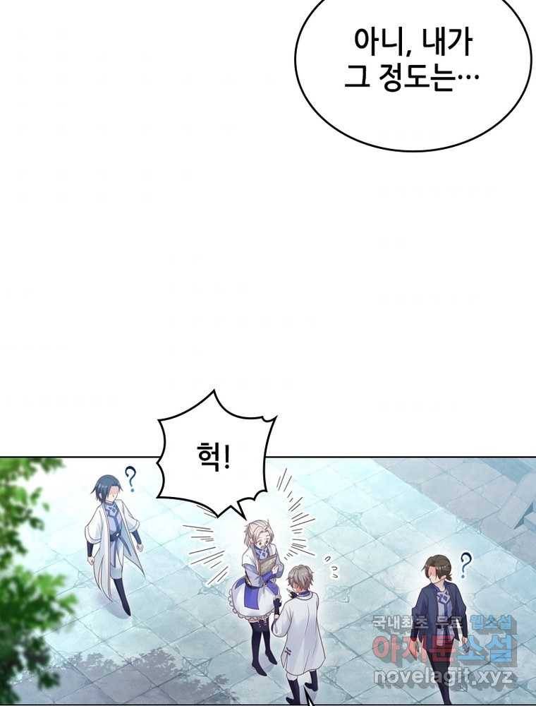 뢰신전기 6화 36