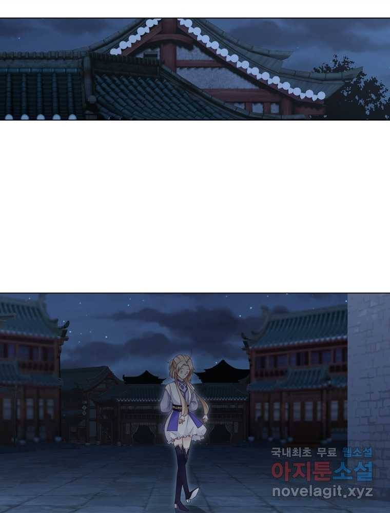 뢰신전기 6화 45