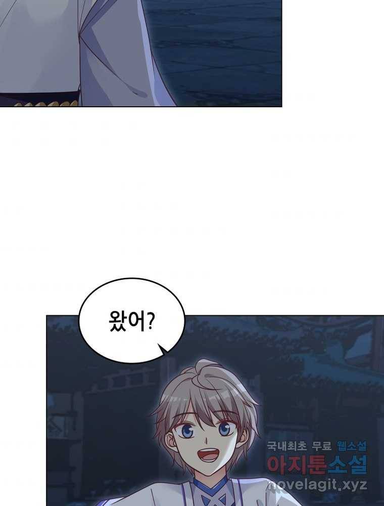 뢰신전기 6화 47