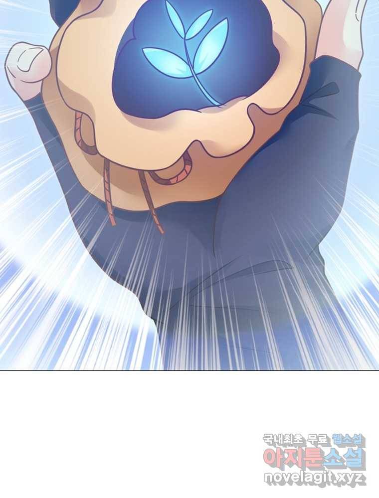 뢰신전기 6화 52