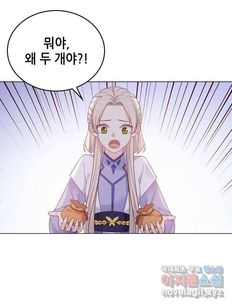 뢰신전기 6화 57