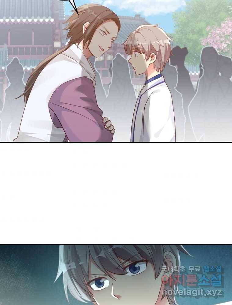 뢰신전기 10화 6