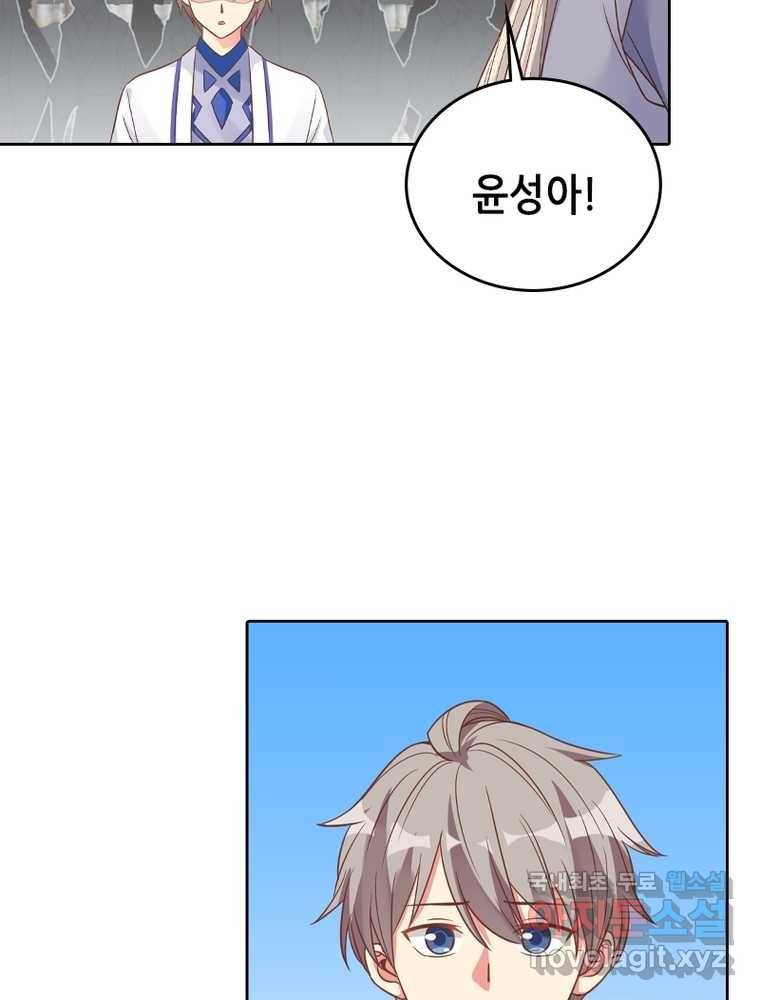뢰신전기 10화 13