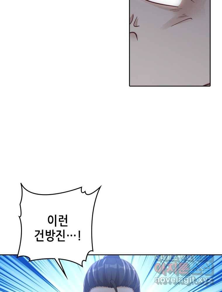 뢰신전기 10화 51