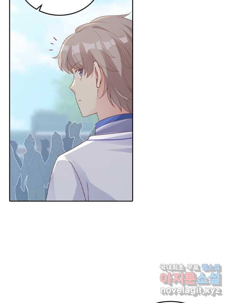 뢰신전기 10화 55