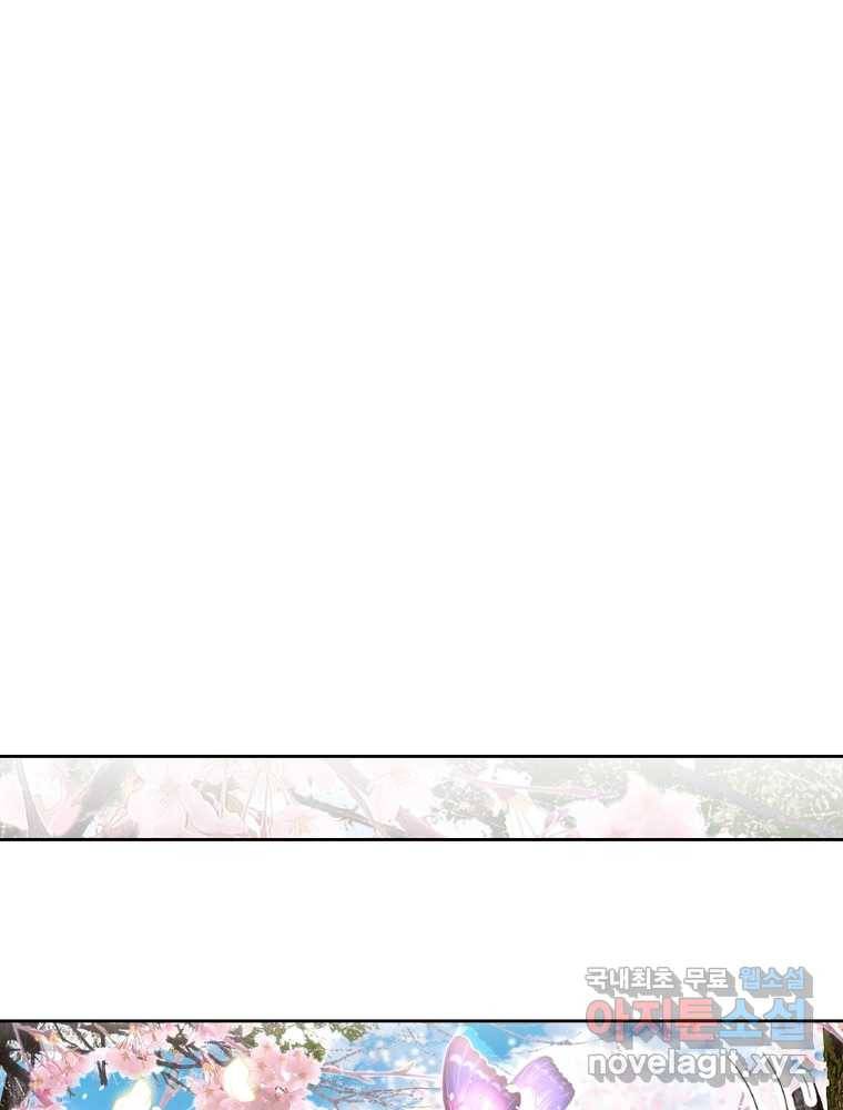 뢰신전기 10화 59