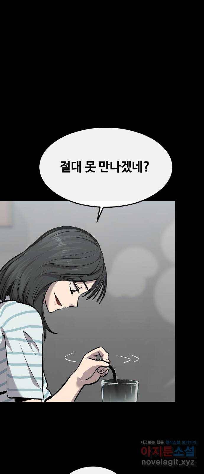 공유몽 시즌2) 73화 시작과 끝 10