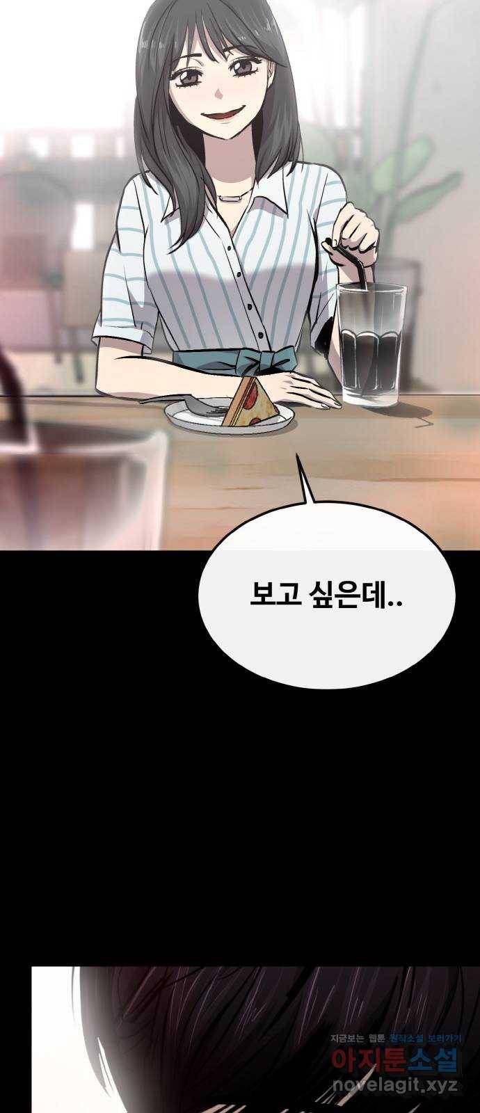 공유몽 시즌2) 73화 시작과 끝 12