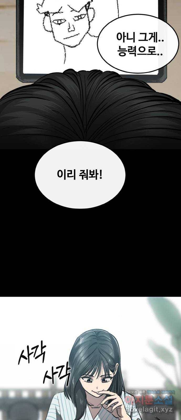 공유몽 시즌2) 73화 시작과 끝 17