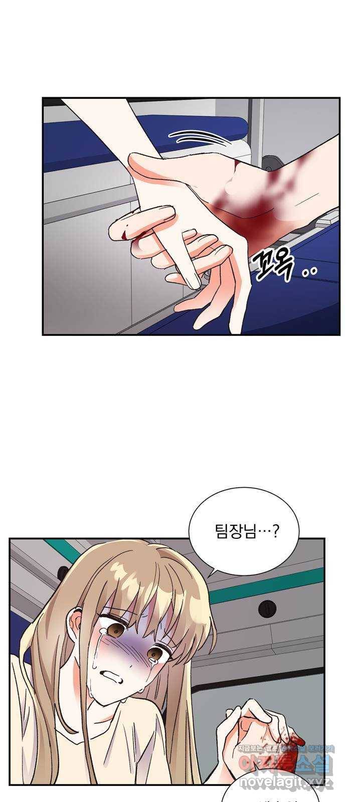 키스 식스 센스 64화 1