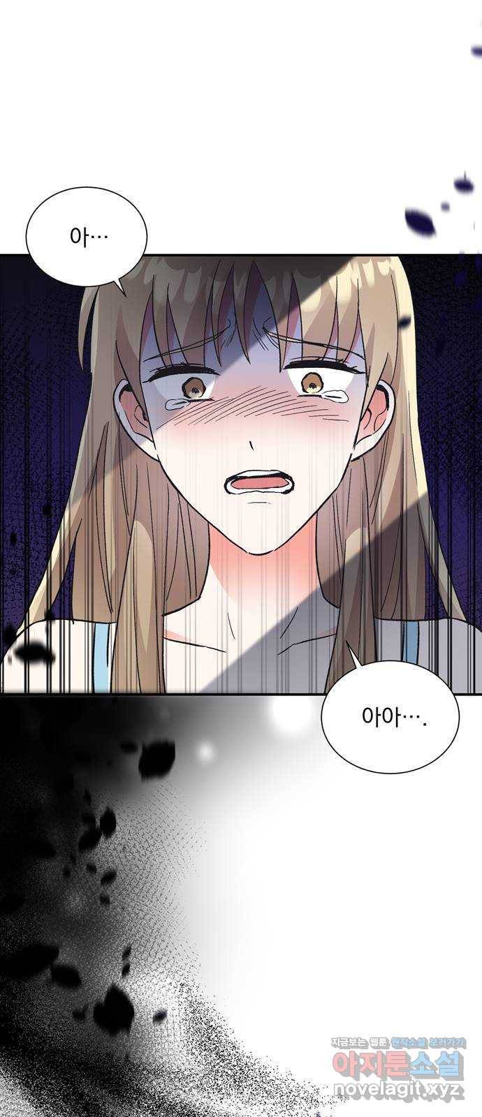 키스 식스 센스 64화 5