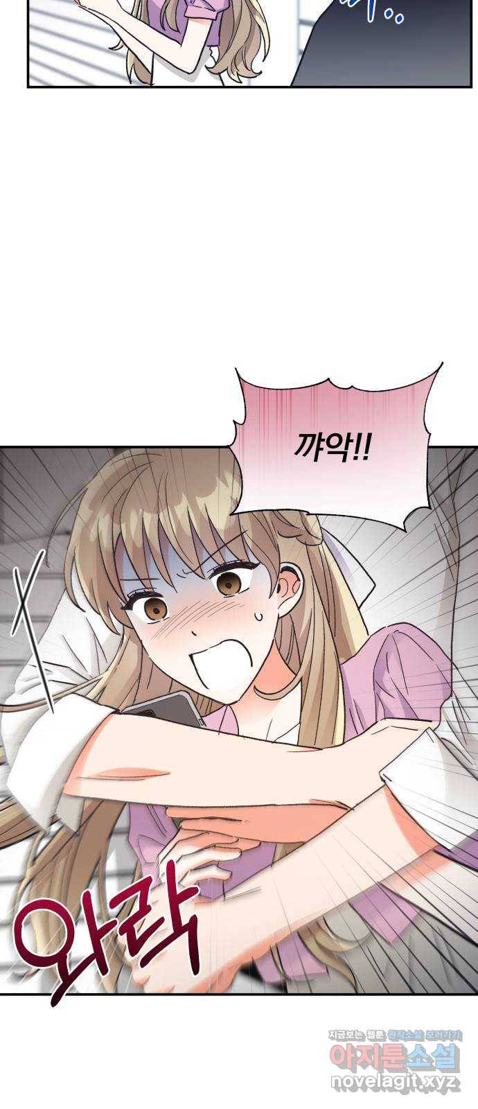 키스 식스 센스 64화 54