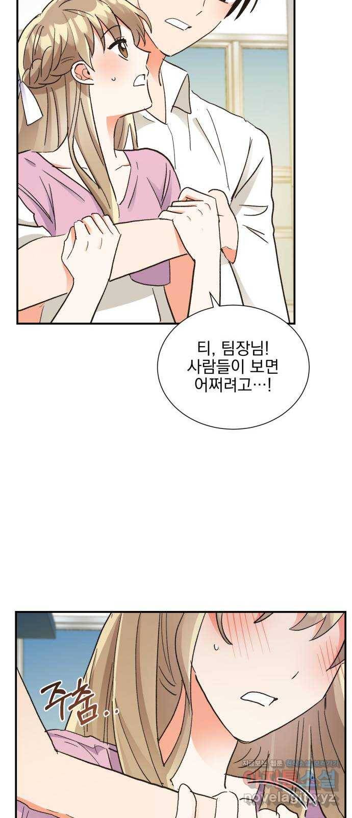 키스 식스 센스 64화 56
