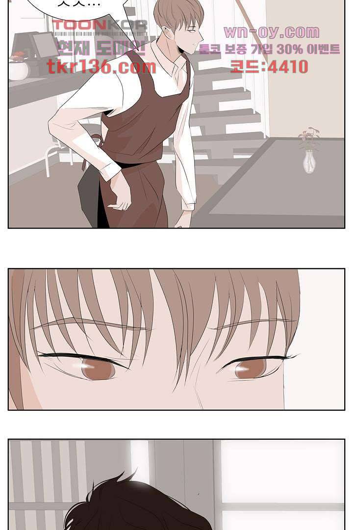 드라이 플라워 (Dry flower) 47화 10