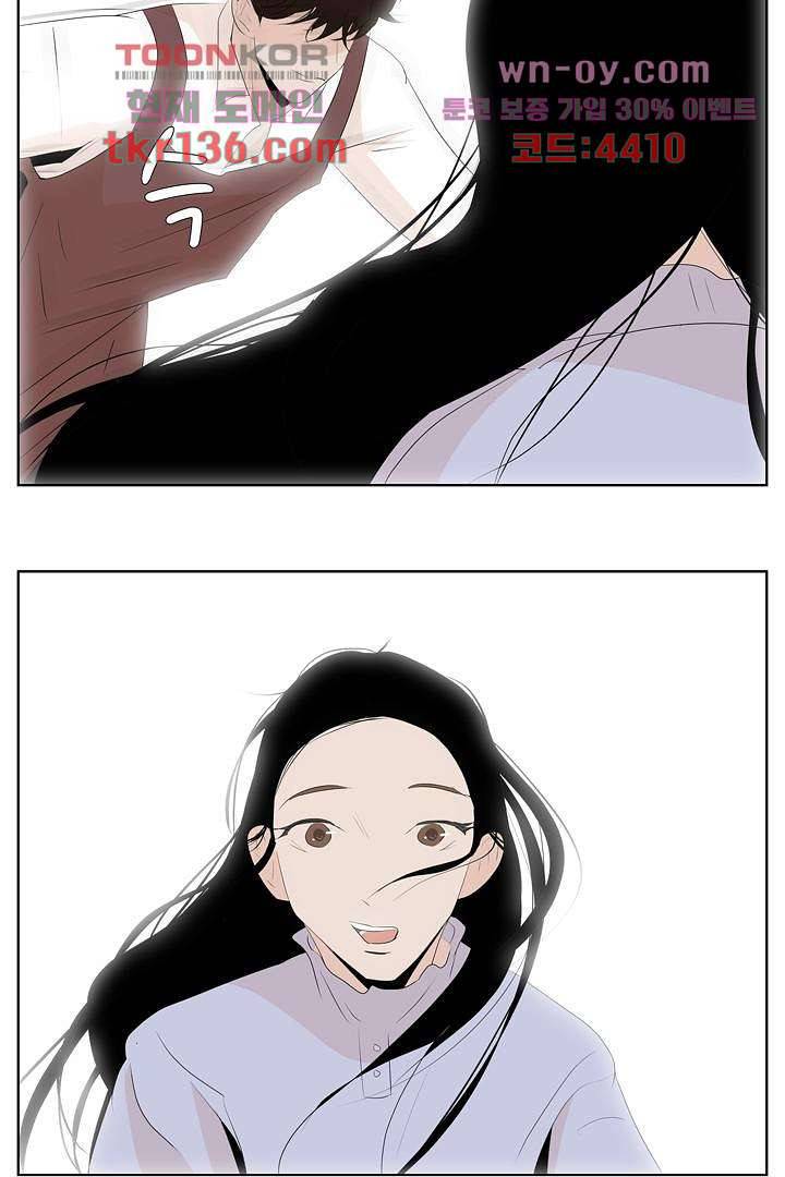 드라이 플라워 (Dry flower) 47화 40