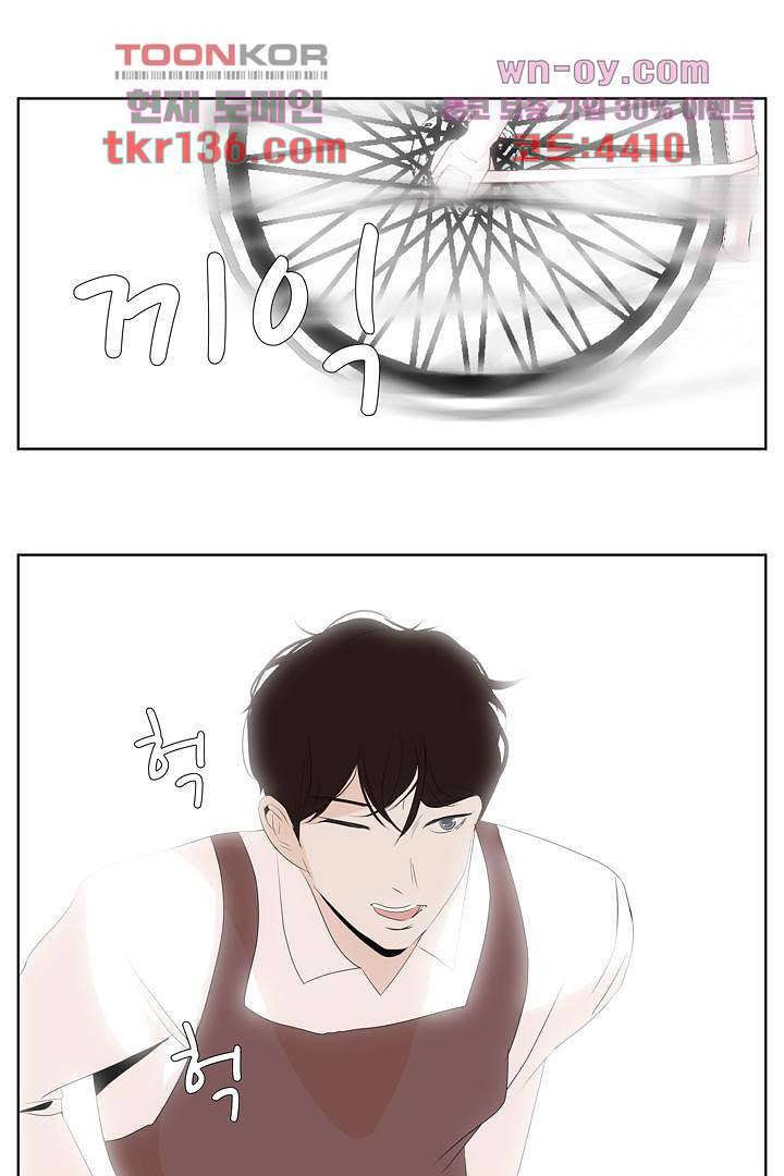 드라이 플라워 (Dry flower) 47화 41