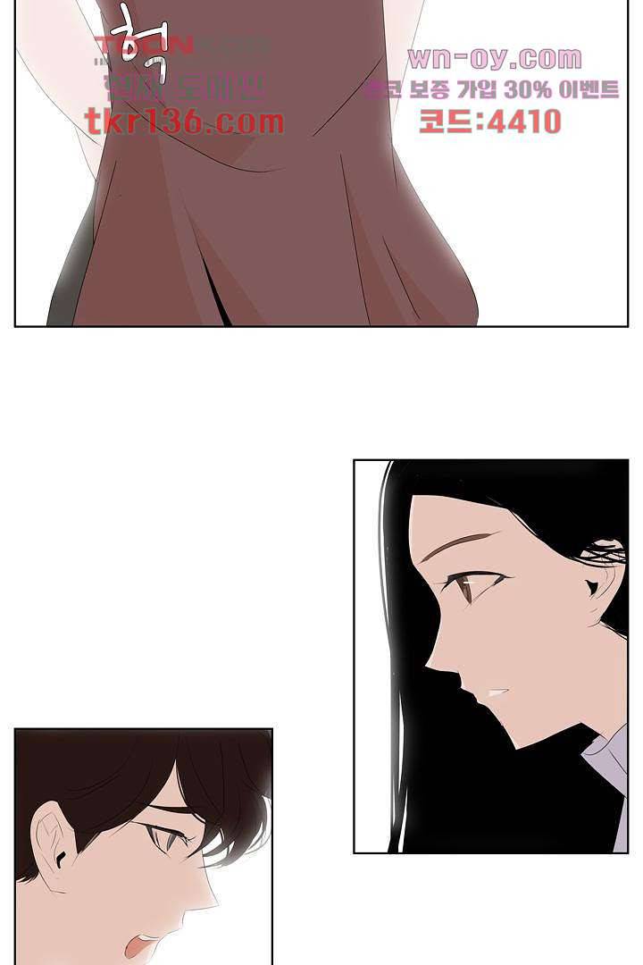 드라이 플라워 (Dry flower) 47화 42