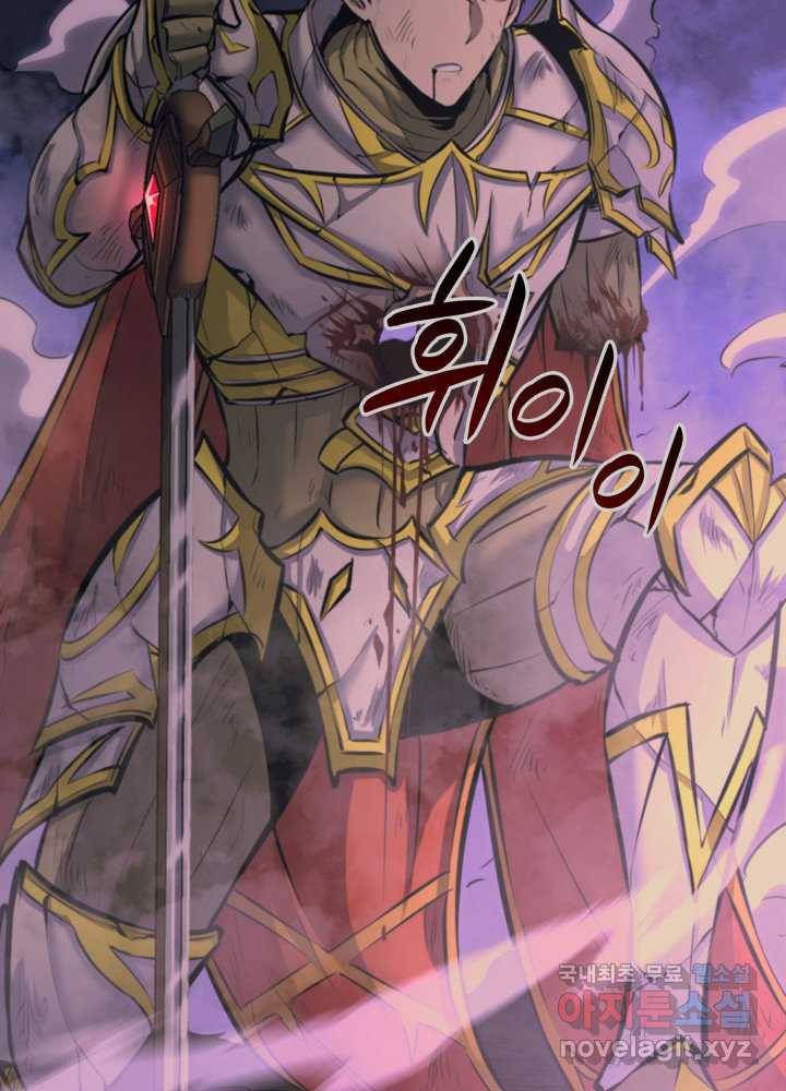 나 혼자 만렙 귀환자 200화(완결) 25