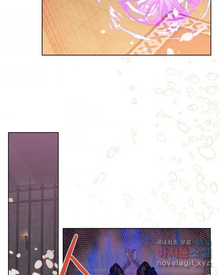 내가 딸이에요? 81화 32