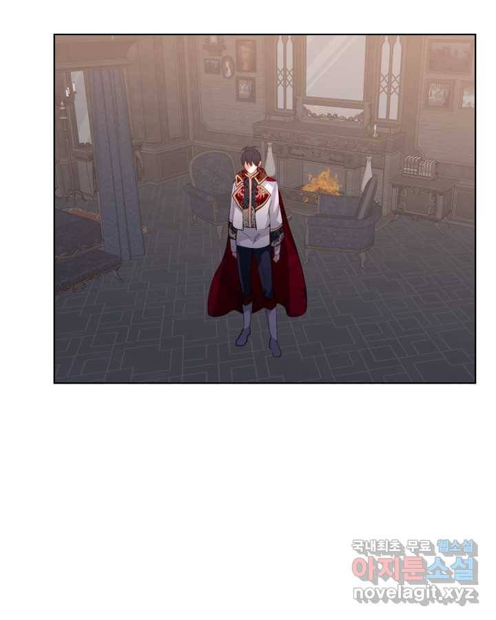 내가 딸이에요? 81화 49