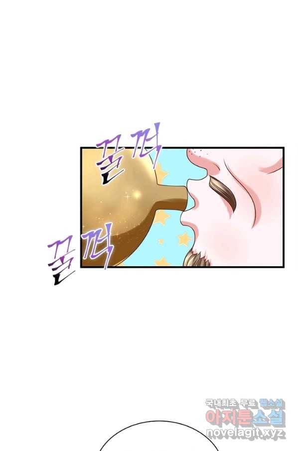 천검지존 63화 8