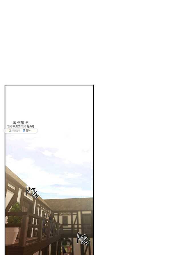 바바리안 퀘스트 39화 2
