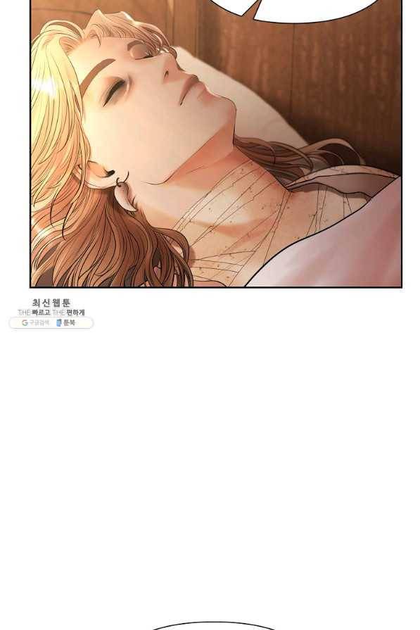 바바리안 퀘스트 39화 21