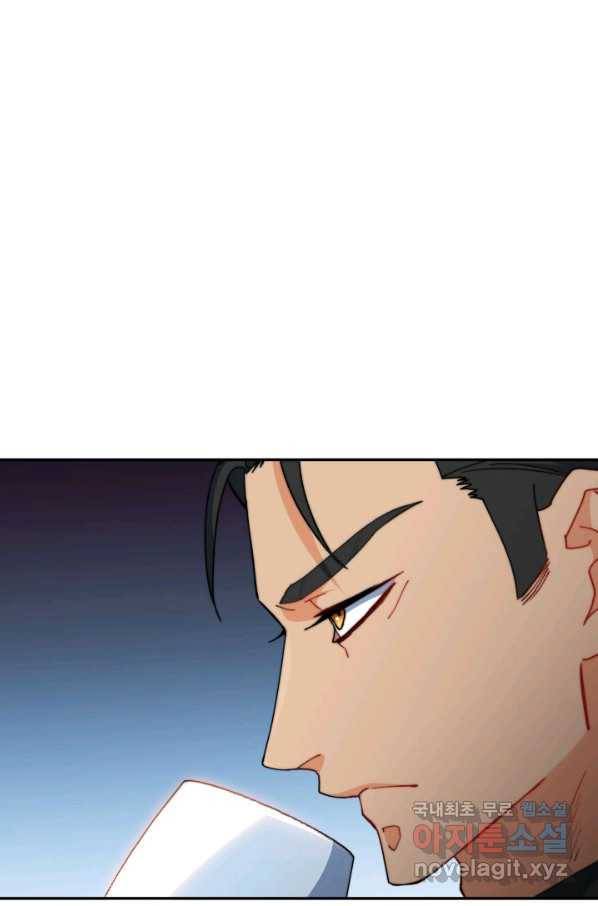 백룡공작 팬드래건 47화 12