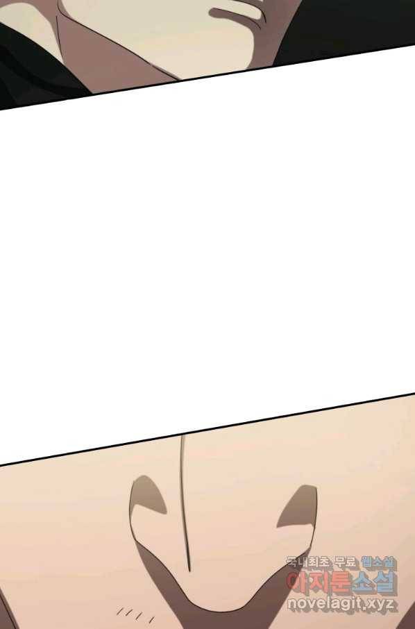 존재 3화 24