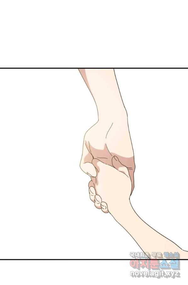 존재 3화 42