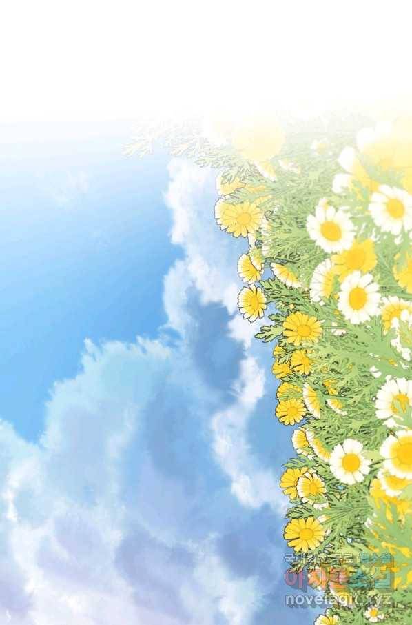 존재 3화 85