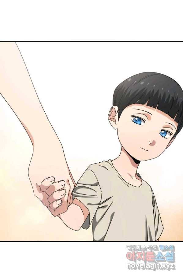 존재 3화 114