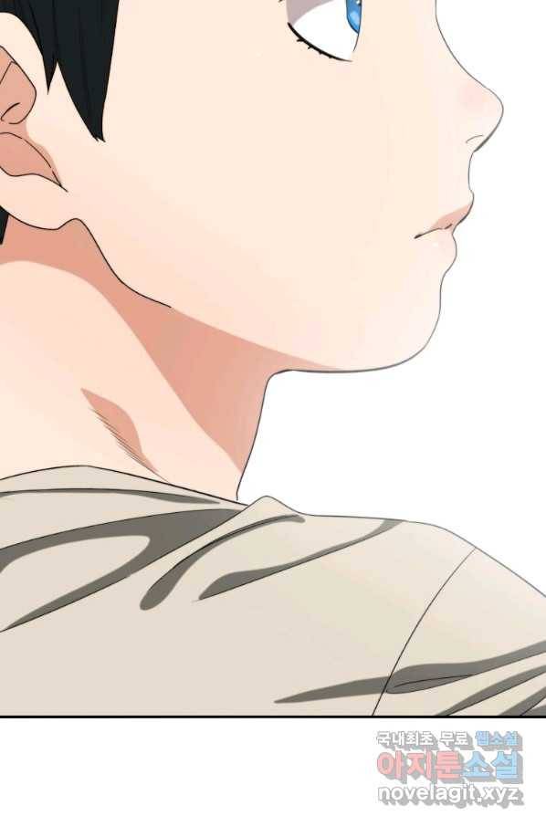 존재 3화 126