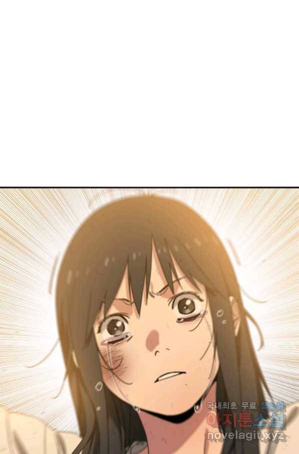 존재 6화 24