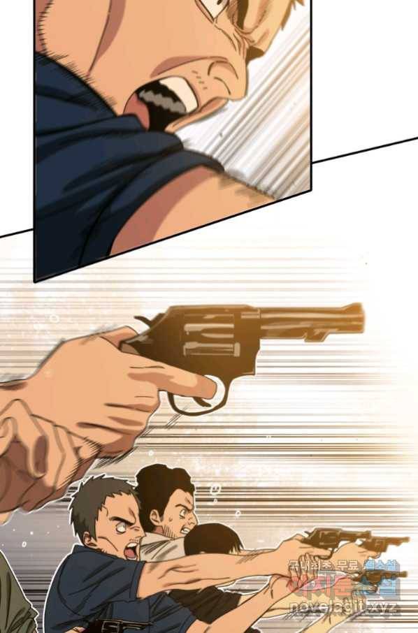 존재 6화 43