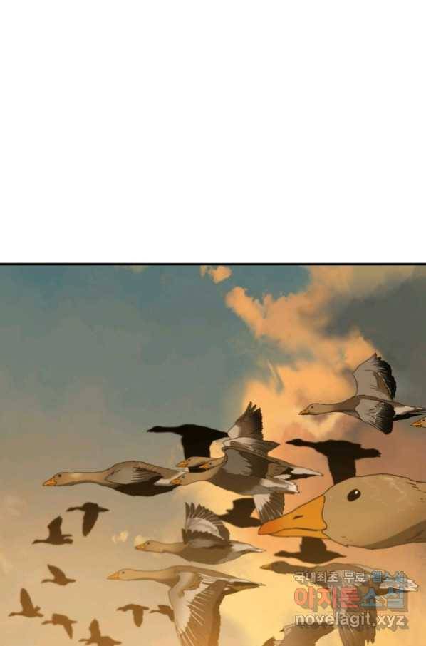 존재 6화 128